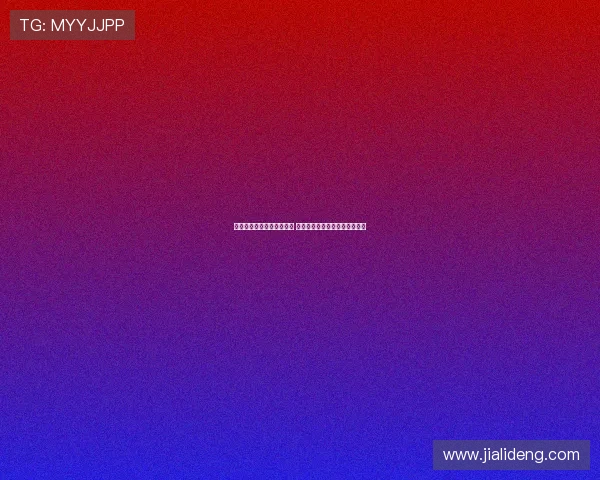 多特蒙德准备报价博纳诺特 并继续与切尔西谈判丘库埃梅卡